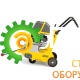Швонарезчик бензиновый WACKER NEUSON BFS 735A 5100001816