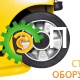Виброплита реверсивная WACKER NEUSON BPU 2540A 5000008758