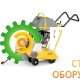 Швонарезчик бензиновый WACKER NEUSON BFS 1345W 5100004009