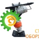 Вибротрамбовка GROST HCD70Е