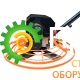 Затирочная машина GROST ZMU.E3