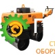 Виброкаток GROST VR850R