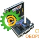 Пистолет для вязки арматуры GROST RT 408