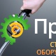 Виброрейка MASALTA MCD-4