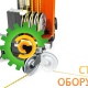 Канатная машина Husqvarna CS 10 9665657-01