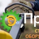Виброплита реверсивная Atlas Copco LG 300 DE 3382000038