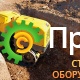 Виброкаток WACKER NEUSON RT82 x-SC3 5200019252 (траншейный)