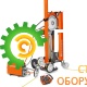 Канатная машина Husqvarna CS 10 9665657-01
