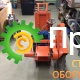 Швонарезчик электрический DUS FS 270