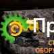 Виброкаток Atlas Copco LP 8504 3382000080 (траншейный)