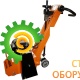 Фрезеровальная машина GROST SM-200E (220В)