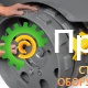Виброкаток WACKER NEUSON RT82 x-SC3 5200019252 (траншейный)
