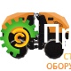 Виброкаток GROST VRT1600