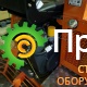 Затирочная машина SAMSAN HPT 461 (двухроторная)