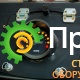 Виброплита реверсивная BOMAG BPR 70/70 D E-Start