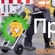Бензиновый отбойный молоток WACKER NEUSON BH 55 5100004027