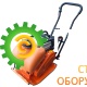 Виброплита GROST VH 60