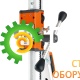 Стойка для бурения Husqvarna DS 250 9668273-01