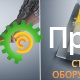 Виброрейка MASALTA MMD-4