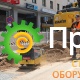 Виброплита реверсивная BOMAG BPH 80/65 SD E-Start