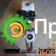 Фрезеровальная машина SAMSAN SM 201