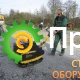 Виброплита реверсивная BOMAG BPR 50/55 D E-Start