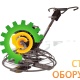 Затирочная машина WACKER NEUSON CT 36-5A XC 5200015336