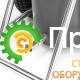 Гидравлическая станция Husqvarna PP 455 E 9651566-04