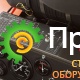 Швонарезчик дизельный Husqvarna FS 6600D 9658854-30