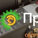Швонарезчик дизельный Husqvarna FS 4800 D 9676080-49