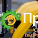 Виброплита реверсивная Atlas Copco LG 300 3382000039