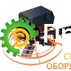 Затирочная машина GROST ZMU.E3