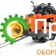 Швонарезчик дизельный Husqvarna FS 5000D 9672073-31