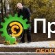 Виброплита WACKER NEUSON WP 1235A 5000630016
