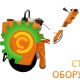 Виброкаток GROST VR300S