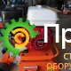 Фрезеровальная машина SAMSAN SM 201