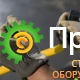 Затирочная машина Atlas Copco BG 740 3382000152 (двухроторная)
