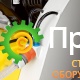 Швонарезчик бензиновый WACKER NEUSON BFS 1345W 5100004009
