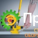 Виброрейка MASALTA MMD-4