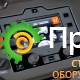 Швонарезчик дизельный Husqvarna FS 7000D 9672079-50