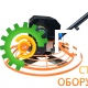 Затирочная машина GROST ZMU.E1