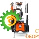 Стенорезная машина Husqvarna WS 220 STD 9672087-01