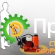 Виброплита SAMSAN PC 161
