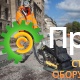 Виброплита BOMAG BP 25/50