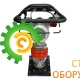 Вибротрамбовка GROST HCD70Е