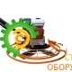 Затирочная машина GROST ZMU.G