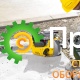 Бензиновый отбойный молоток WACKER NEUSON BH 65 5100004033