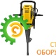 Бензиновый отбойный молоток Atlas Copco COBRA TTe 8318070111