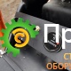 Затирочная машина GROST ZMD-750 (двухроторная)