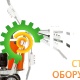 Шлифовальная машина Husqvarna PG 680 9651957-07